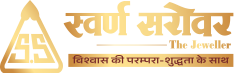 Swarn Sarovar Logo